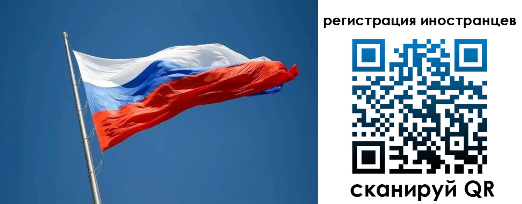 прописка в Усть-Катаве