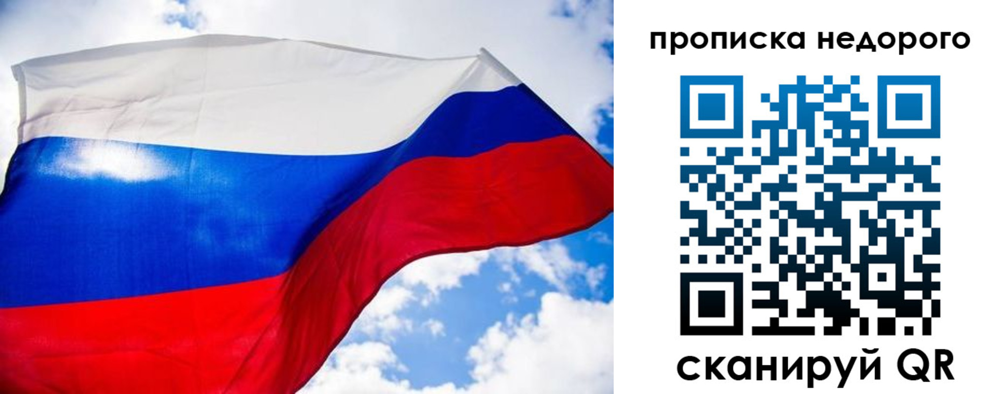прописка штамп в Усть-Катаве