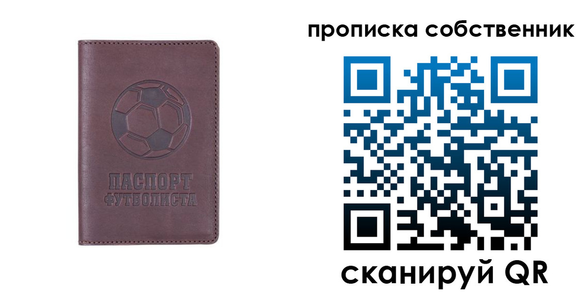 временная регистрация для всех в Усть-Катаве
