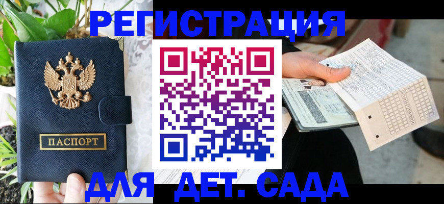 пропишу в квартире в Усть-Катаве