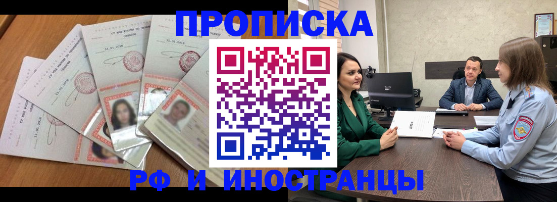 регистрация в Усть-Катаве